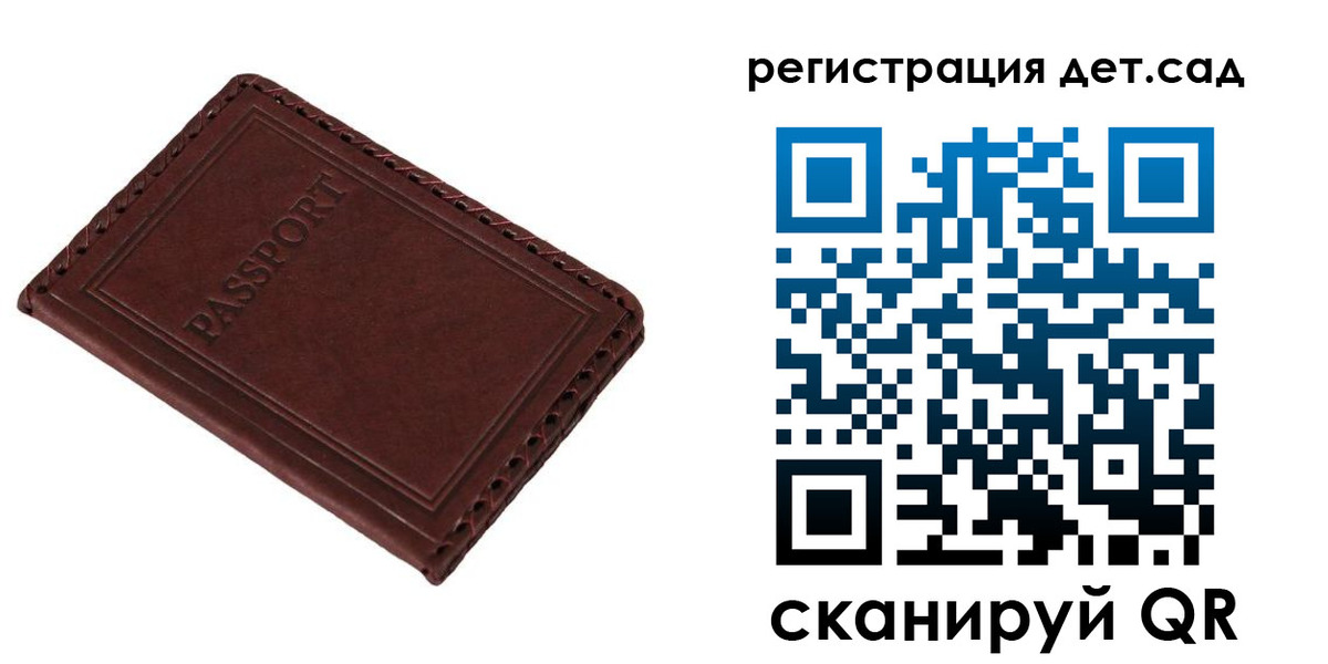 временная прописка в Боровске