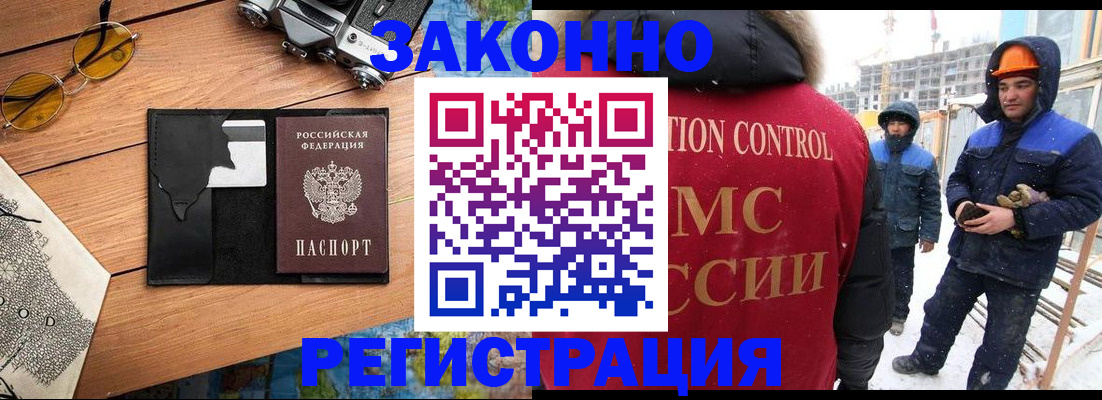 где прописаться в Боровске